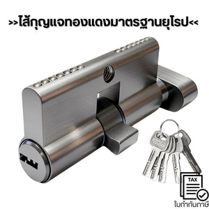 ไส้กุญแจทองแดงมาตรฐานยุโรป แกนล็อคทองแดงบริสุทธิ์