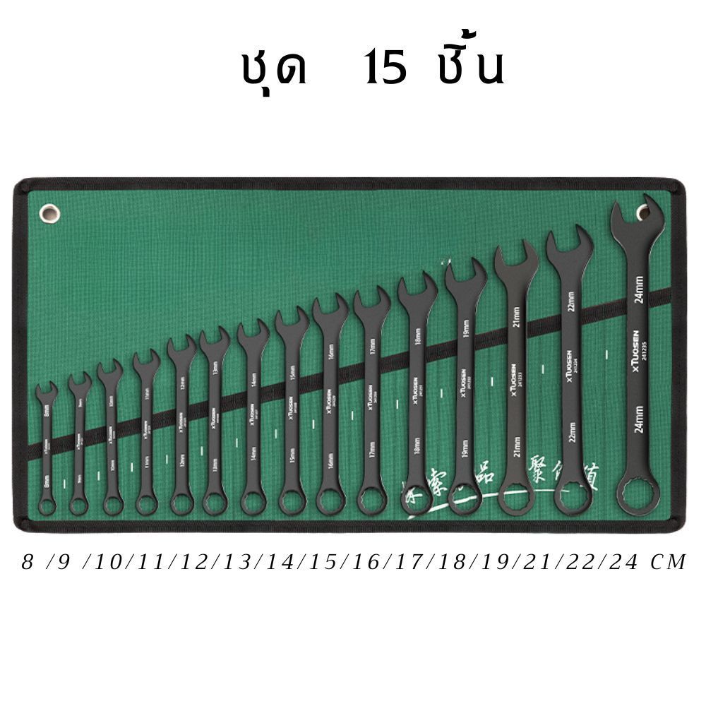 ประแจปากตาย หล็กคาร์บอน แข็งแรง รับแรงบิดสูง ประแจขันน็อต ไม่ลื่น จับน็อตแน่น งานช่าง ซ่อมรถ