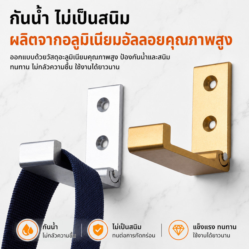 ตะขอแขวนติดผนัง แบบพับได้ ประหยัดพื้นที่ สไตล์มินิมอล แข็งแรง รับน้ำหนักดี สำหรับแขวนของ