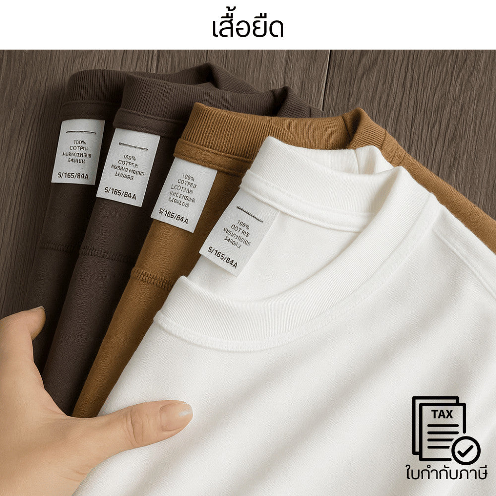 เสื้อยืดคอกลมแฟชั่น ผ้าคอตตอนคุณภาพดีUnisex สไตล์มินิมอล ผ้าดีใส่สบาย สีพื้น ใส่เที่ยว ทำงาน ออกกำลังกาย