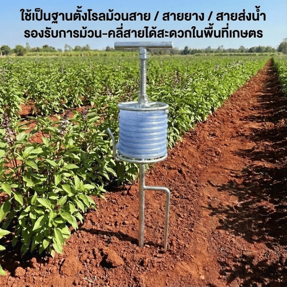 วงล้อลากสายยาง แบบปักดิน สแตนเลสแข็งแรง หมุนลื่น ไม่บิดสาย ใช้กับสายยางสวน งานเกษตร และระบบรดน้ำ