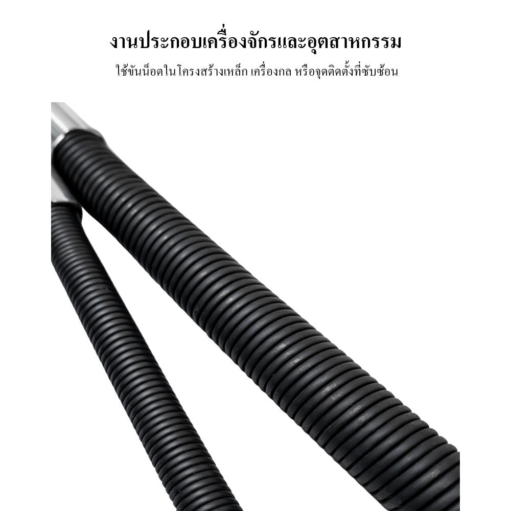 ข้อต่อบล็อกอ่อน ข้อต่อบล็อกงอได้ Flexible Socket Extension สำหรับงานช่าง ขันน็อตมุมอับ ซอกลึก แข็งแรงทนทาน