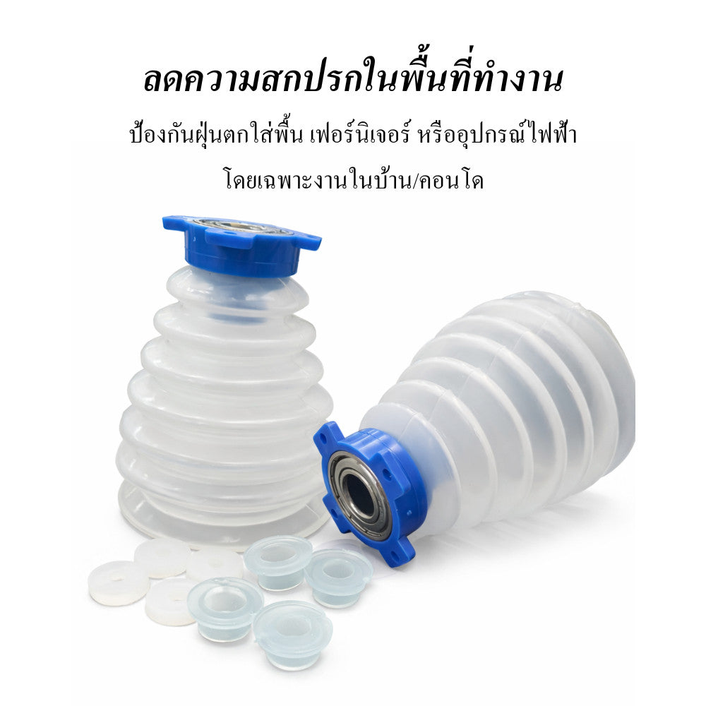 ที่ครอบดอกสว่านกันฝุ่น ปลอกซิลิโคนใส สำหรับงานเจาะคอนกรีต ลดฝุ่นกระจาย ป้องกันเลอะพื้นและผนัง