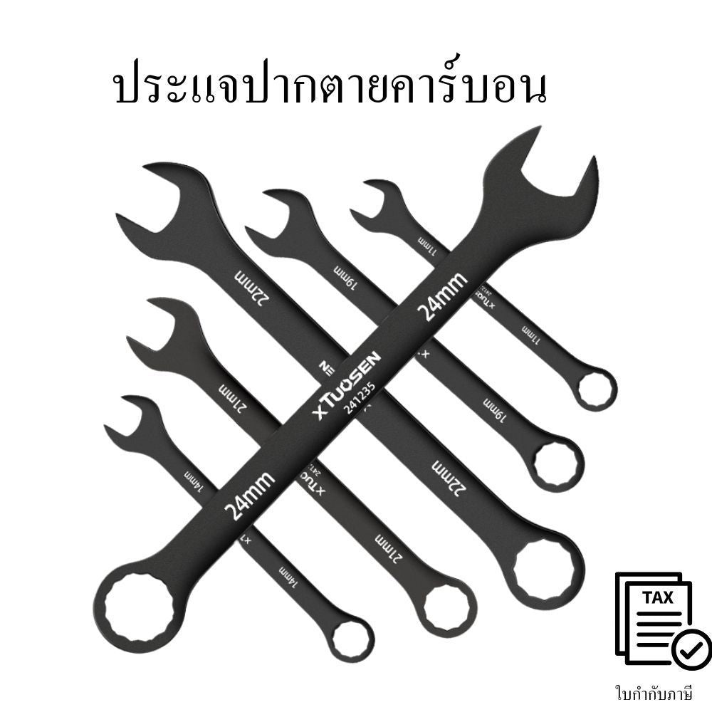 ประแจปากตาย หล็กคาร์บอน แข็งแรง รับแรงบิดสูง ประแจขันน็อต ไม่ลื่น จับน็อตแน่น งานช่าง ซ่อมรถ