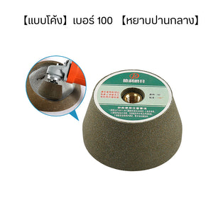 ล้อเจียรเพชร สำหรับเครื่องเจียรไฟฟ้า งานขัดโลหะและแต่งพื้นผิว ลูกหมู ขัดลบคม ขัดเหล็ก หิน และกระเบื้อง