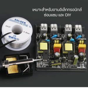 ลวดเชื่อมบัดกรี อิเล็กโทรไลติกคุณภาพสูง หลอมง่าย หลอมไว ไหลลื่นติดดีติดแน่น สำหรับงานไฟฟ้า งานช่างงานอิเล็กทรอนิกส์