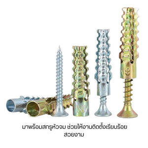 ชุดพุกเหล็กอิฐมวลเบา พุกสำหรับอิฐมวลเบา พุก+สกรู พุกโลหะ พุกโลหะยึดผนัง (ชุด10ชิ้น) แรงยึดเกาะสูง