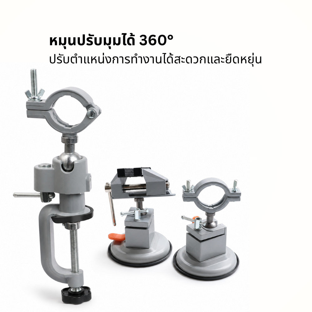 ปากกาจับชิ้นงานเล็ก หมุนได้ 360 องศา งานอเนกประสงค์ หมุนรอบทิศทาง