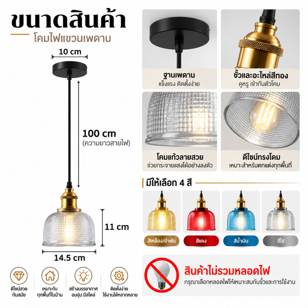 โคมไฟแขวนแก้วสไตล์นอร์ดิก โคมไฟห้อยเพดานแก้วสีสวย ดีไซน์โมเดิร์น สำหรับห้องนอน ห้องอาหาร คาเฟ่ ร้านอาหาร และบ้าน