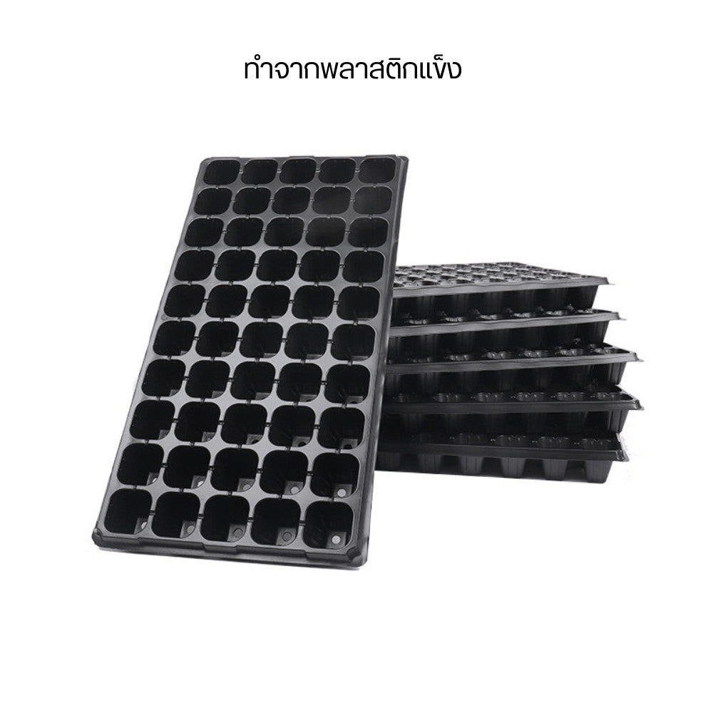 ถาดเพาะเมล็ด เป็นอุปกรณ์ที่ใช้กันอย่างแพร่หลายในงานเพาะปลูกทั้งเกษตรกร ทำจากพลาสติกแข็งช่วยให้การเพาะต้นกล้า