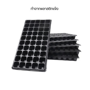 ถาดเพาะเมล็ด เป็นอุปกรณ์ที่ใช้กันอย่างแพร่หลายในงานเพาะปลูกทั้งเกษตรกร ทำจากพลาสติกแข็งช่วยให้การเพาะต้นกล้า