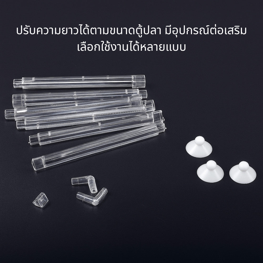 ชุดท่อออกซิเจนพลาสติกใส ตู้ปลา พร้อมหัวต่อ + ตัวดูด ติดตั้งง่าย ทนทาน สำหรับเพิ่มออกซิเจนปลา