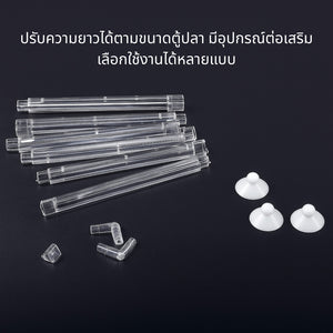 ชุดท่อออกซิเจนพลาสติกใส ตู้ปลา พร้อมหัวต่อ + ตัวดูด ติดตั้งง่าย ทนทาน สำหรับเพิ่มออกซิเจนปลา