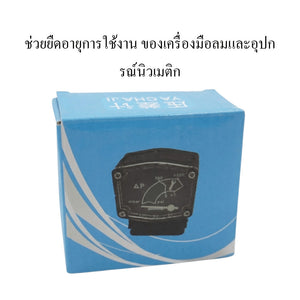 กระบอกกรองลมอัดอุตสาหกรรม พร้อมเกจวัดแรงดัน ΔP กรองน้ำ กรองฝุ่น ระบบลมโรงงาน เครื่องมือลม