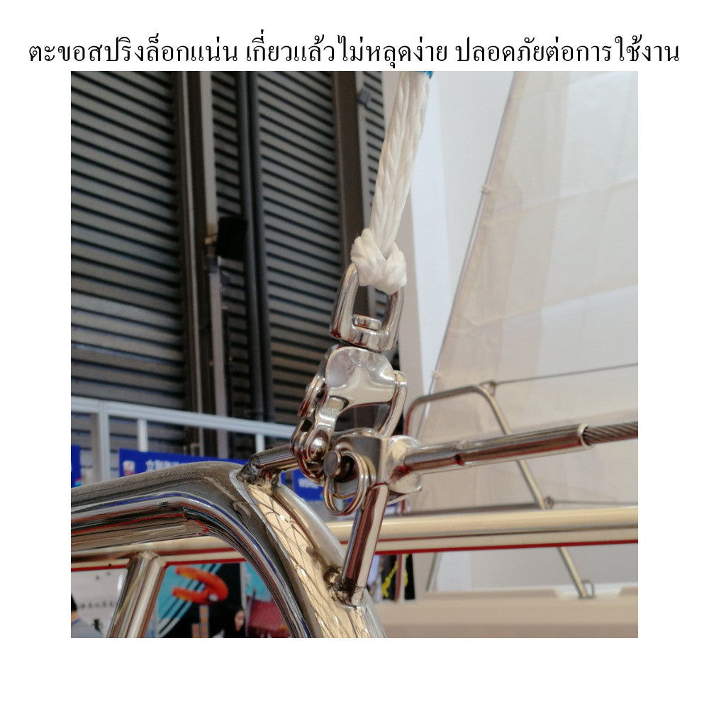 ตะขอลูกหมุนสแตนเลส 316 แข็งแรง รับน้ำหนักดี หมุนลื่น ไม่ติดขัด เหมาะสำหรับงานเกี่ยวเชือก สายลาก สายสลิง งานอเนกประสงค์
