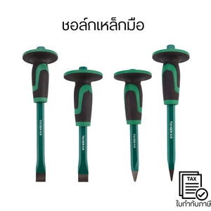 สิ่วสกัดปูน เหล็กสกัดคอนกรีต Masonry Chisel เหล็ก 40Cr ด้ามหุ้มยางกันลื่น พร้อมแผ่นกันมือ ใช้สกัดปูน อิฐ หิน