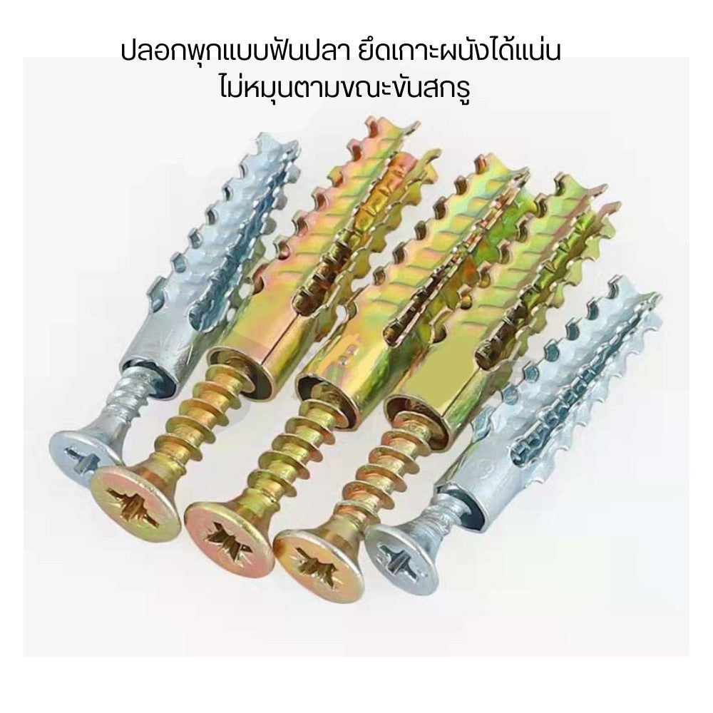 ชุดพุกเหล็กอิฐมวลเบา พุกสำหรับอิฐมวลเบา พุก+สกรู พุกโลหะ พุกโลหะยึดผนัง (ชุด10ชิ้น) แรงยึดเกาะสูง