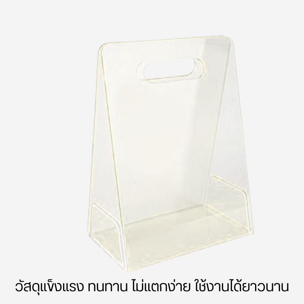 กล่องอะคริลิคใส่ดอกไม้ แบบถือได้ ทรงกระเป๋า ใสโชว์ช่อดอกไม้ สวยหรู โปร่งใส