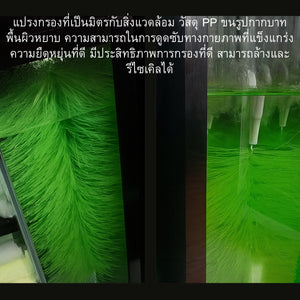 แปรงพู่ดักตะกอน กรองบ่อปลา เสริมระบบกรองน้ำใส ลดสิ่งสกปรก ดูแลง่าย ใช้กับตู้ปลาและบ่อเลี้ยงปลาได้