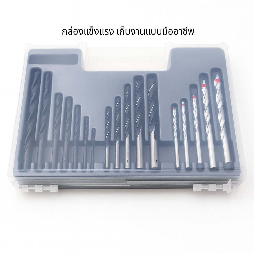 ชุดดอกสว่านพร้อมพุก ชุด 300 ชิ้น ดอกไม้ ดอกปูน ดอกโลหะ ครบชุดในกล่องเดียว ใช้งานได้ทุกงานช่าง จัดเก็บง่าย คุ้มค่า