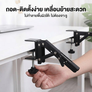 เหล็กฉากเสริมโต๊ะทำงาน แบบหนีบขอบโต๊ะ กลไกพับได้ แข็งแรงพิเศษ ปรับระดับได้ ใช้กับโต๊ะคอม โต๊ะพับ โต๊ะอเนกประสงค์