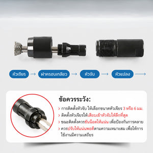 หัวจับแปลงเครื่องเจียรไฟฟ้า เป็นเครื่องเจียรตรง สำหรับงานขัดและแกะสลัก แข็งแรง ทนทาน
