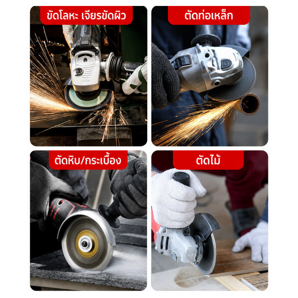 ฝาครอบป้องกันเครื่องเจียรไฟฟ้า สำหรับลูกหมู แข็งแรง ปลอดภัย ติดตั้งง่าย
