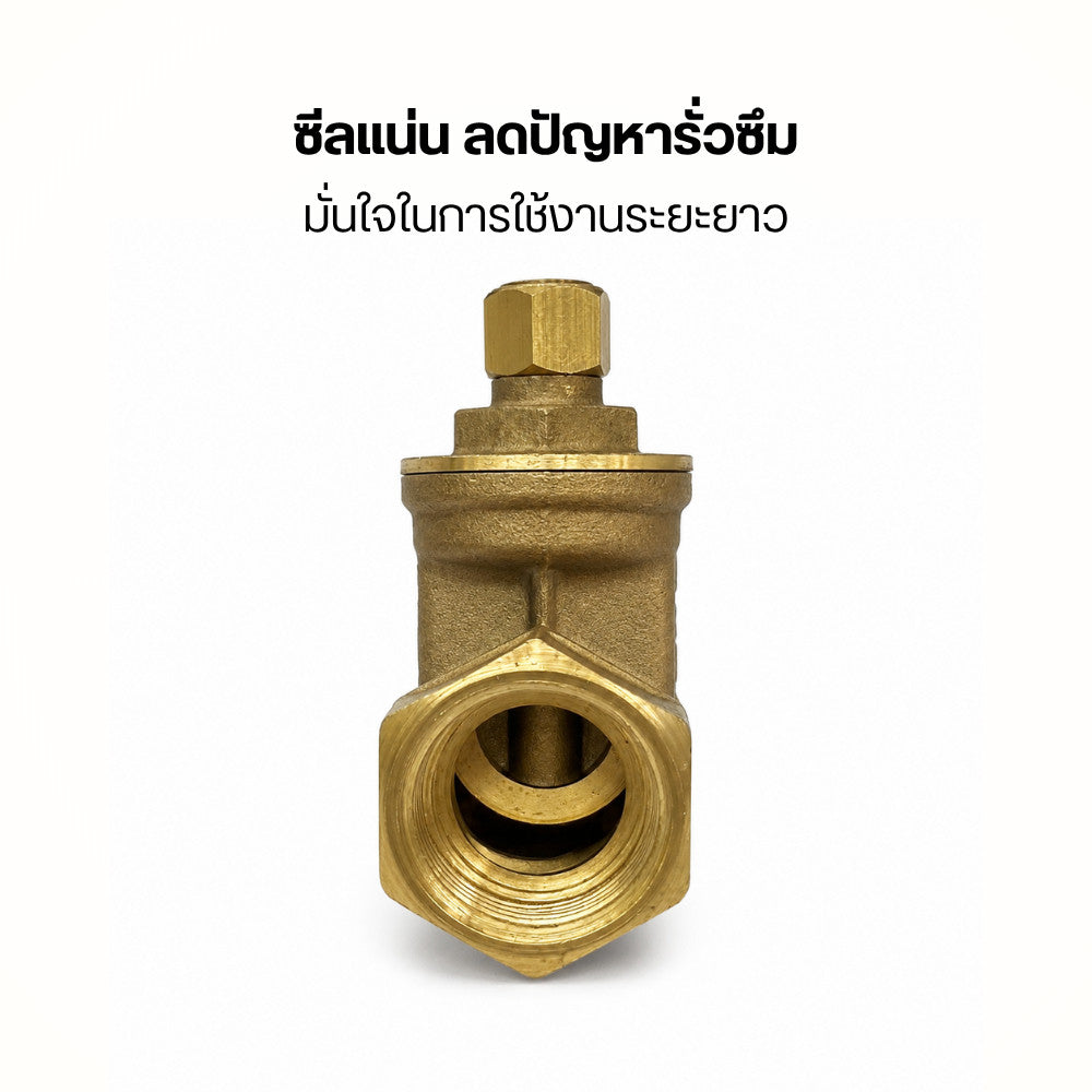 SANWA ประตูน้ำทองเหลืองแท้ วาล์วน้ำเกลียวใน คุณภาพมาตรฐาน เปิดปิดน้ำลื่นไหล ทนแรงดันสูง ไม่รั่วซึม เหมาะสำหรับงานประปา