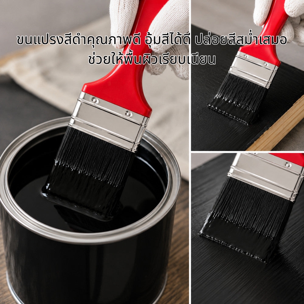แปรงทาสี ด้ามไม้สีแดง ขนหนาพิเศษ ทาสีเรียบเนียน สำหรับงานสีและงานเคลือบ ด้ามแดง ขนแน่น