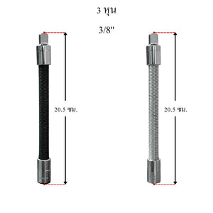 ข้อต่อบล็อกอ่อน ข้อต่อบล็อกงอได้ Flexible Socket Extension สำหรับงานช่าง ขันน็อตมุมอับ ซอกลึก แข็งแรงทนทาน