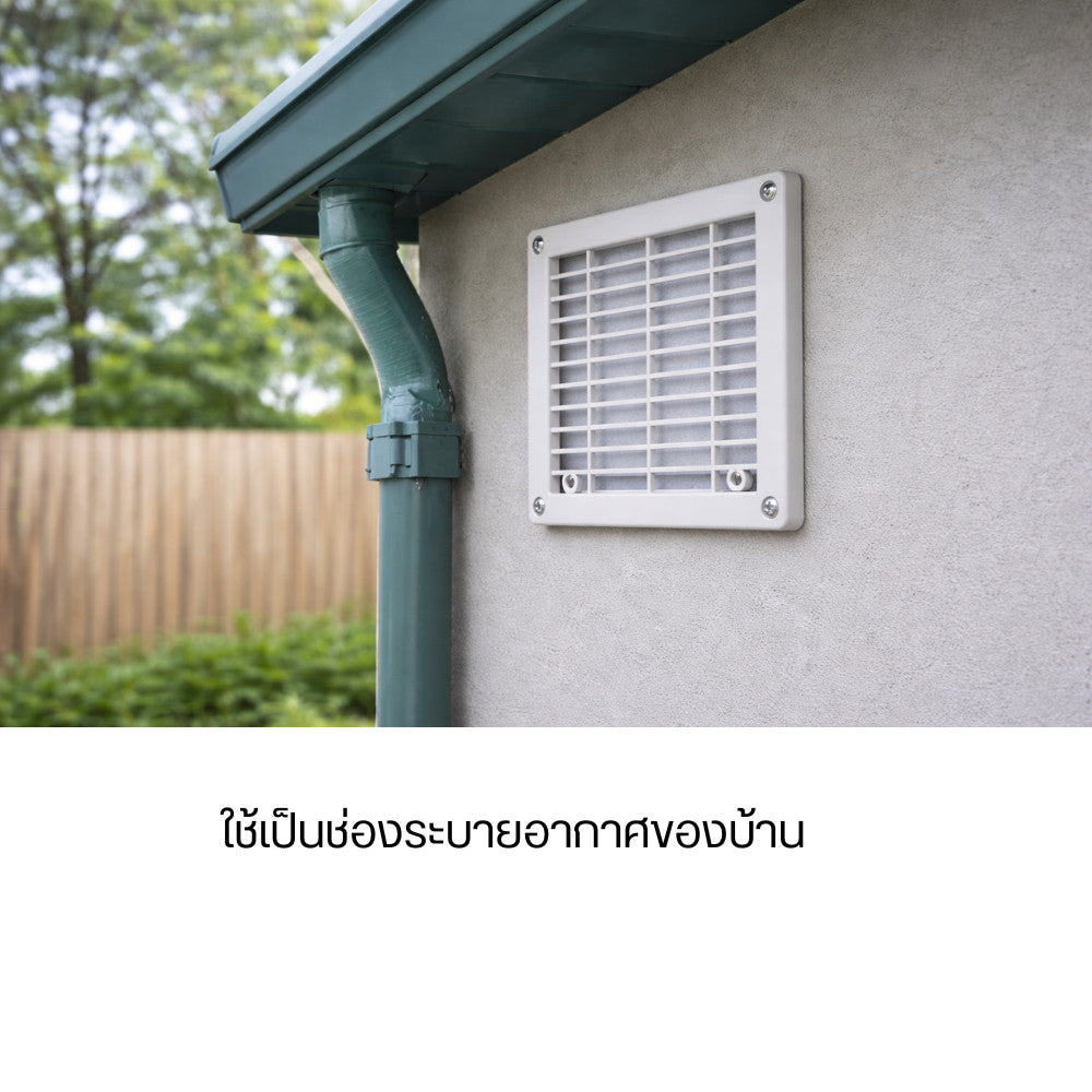 ช่องระบายอากาศพลาสติกพร้อมแผ่นกรองฝุ่น ใช้สำหรับติดตั้งกับผนัง ตู้ไฟ ตู้คอนโทรล เพื่อช่วยให้อากาศถ่ายเทได้ดี