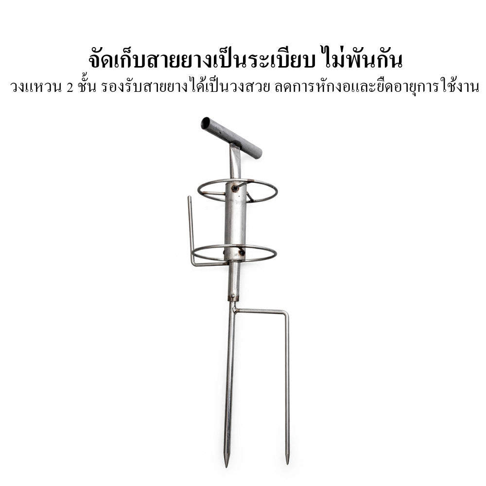 วงล้อลากสายยาง แบบปักดิน สแตนเลสแข็งแรง หมุนลื่น ไม่บิดสาย ใช้กับสายยางสวน งานเกษตร และระบบรดน้ำ