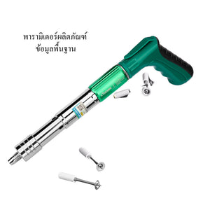 ปืนยิงตะปูคอนกรีต เครื่องยิงตะปูติดฝ้า ยิงตะปูเหล็ก งานโครงฝ้า ไม่ต้องเจาะก่อน  เครื่องยิงตะปูช่างก่อสร้าง