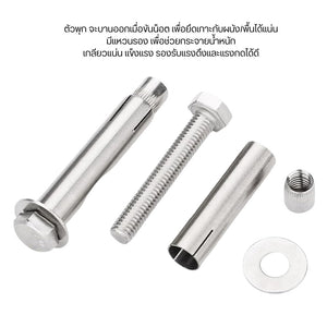 พุกสแตนเลสหัวหกเหลี่ยมเหมาะกับการใช้งานทั้งในร่มและกลางแจ้งยึดเกาะกับผนัง/พื้นได้แน่นเกลียวแน่นรองรับแรงดึงได้ดี
