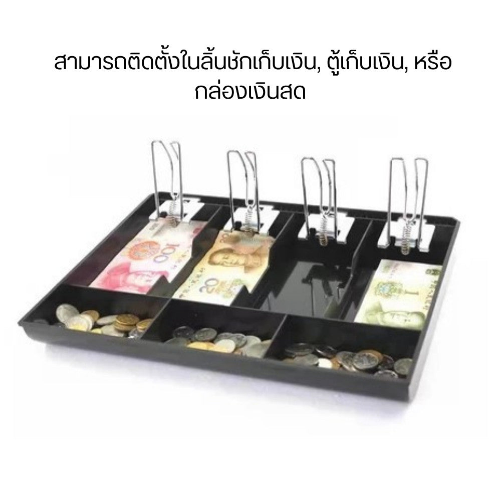 คลิปกดธนาบัตร มีสปริงช่วยกดธนบัตรแน่น ไม่หลุดง่าย ใช้งานสะดวก รองรับการกดธนบัตรหลายฉบับได้ในครั้งเดียว