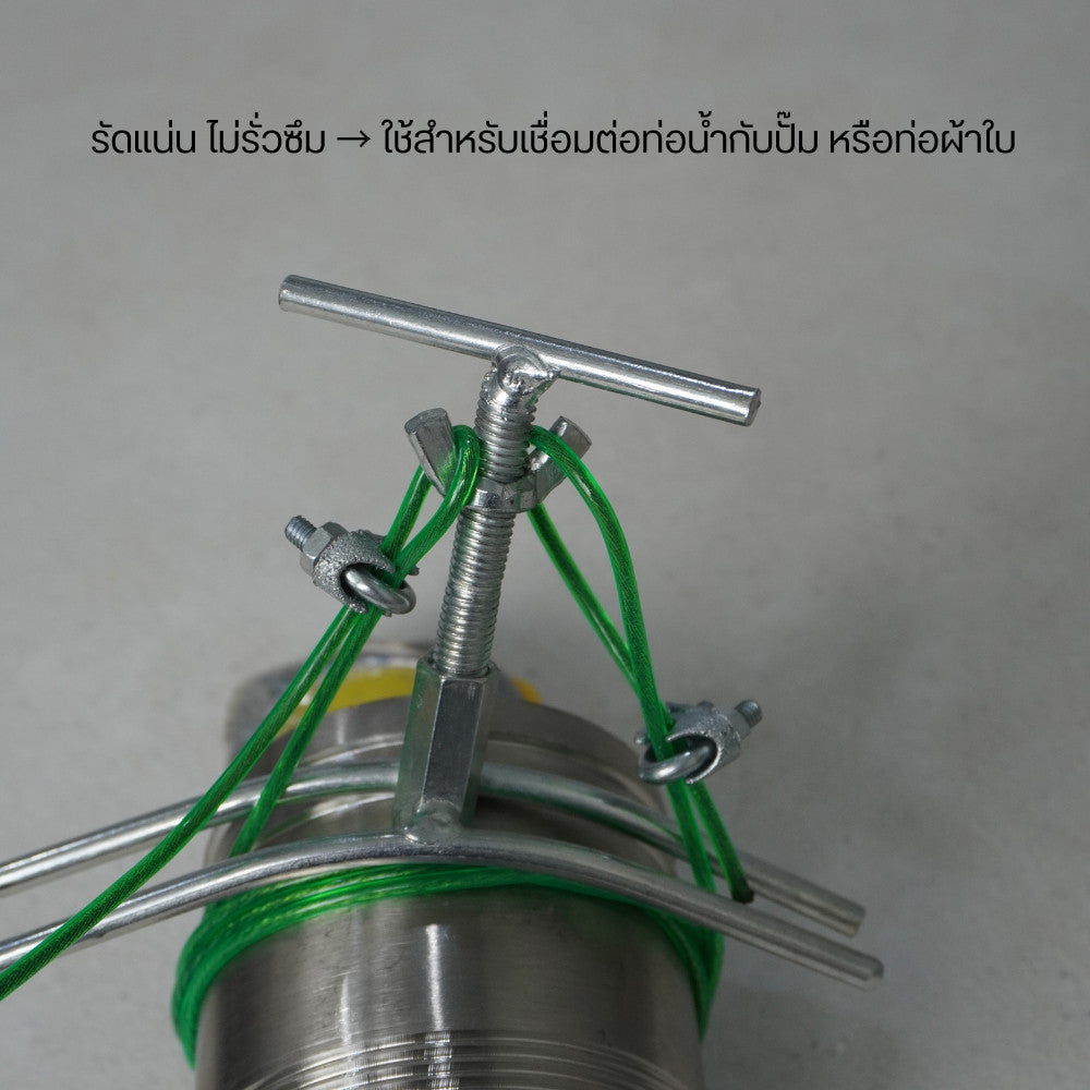 แคมป์รัดท่อน้ำการเกษตร ติดตั้งง่าย ด้วยการขันน็อต ไม่ต้องใช้เครื่องมือซับซ้อน เหมาะกับงาน ระบบน้ำการเกษตร, งานสูบน้ำฯ
