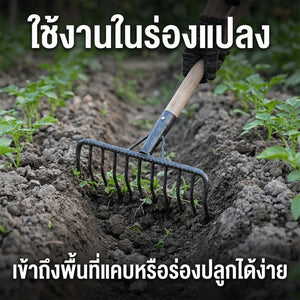 คราดเหล็กพรวนดิน ฟันเหล็กแข็งแรง ทนทาน ใช้กำจัดวัชพืช พรวนดิน และเตรียมแปลงปลูก ใช้พรวนดินและกำจัดวัชพืชในสวนบ้าน