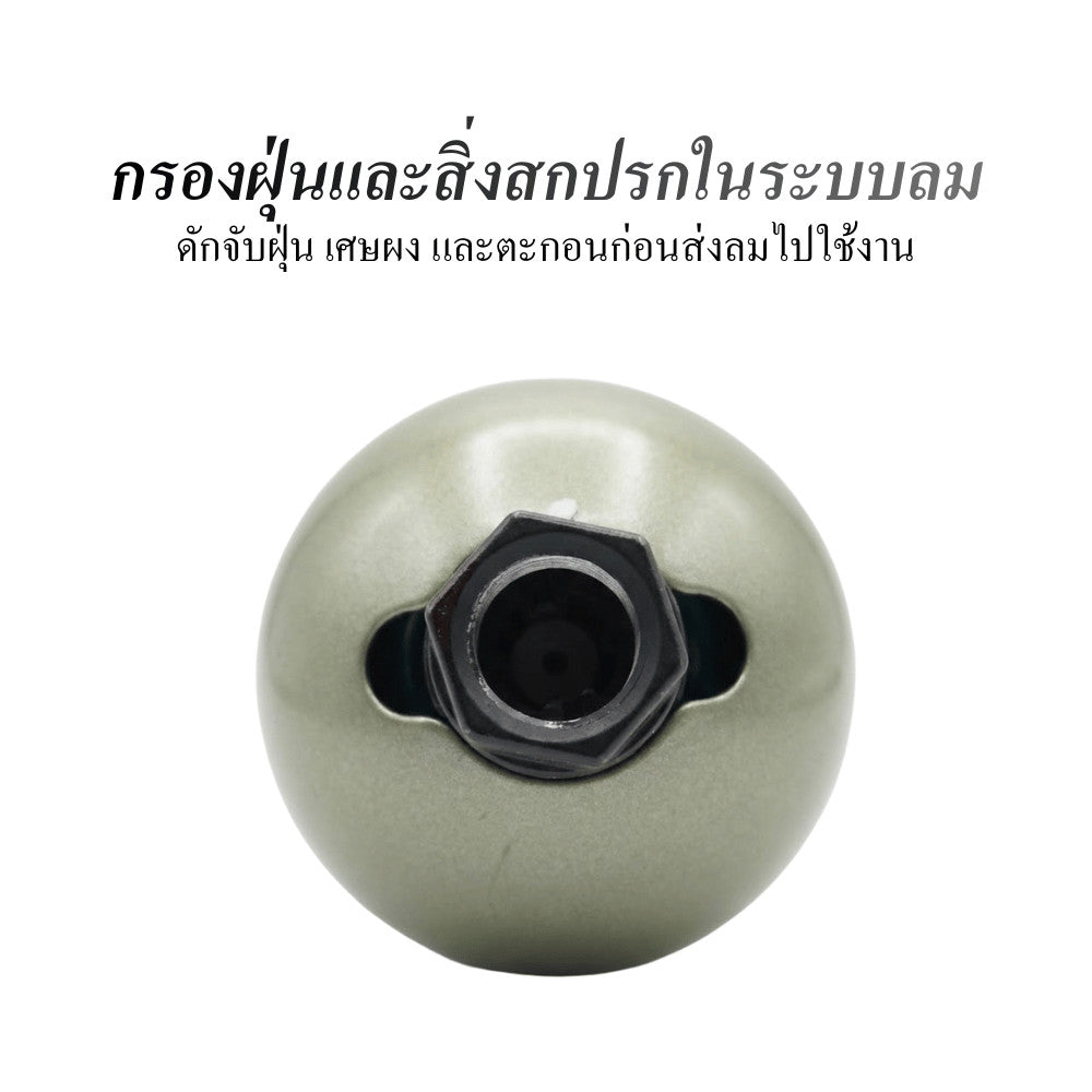 Air Filter ระบบลมอัด กรองน้ำและสิ่งสกปรก สำหรับงานช่างและโรงงาน ช่วยยืดอายุเครื่องมือลม ลดน้ำปนในระบบลมอุตสาหกรรม