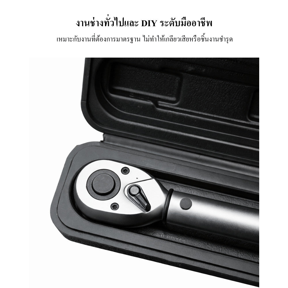 ประแจวัดแรงบิด Torque Wrench ปรับค่า Torque ได้ งานช่างมืออาชีพ ใช้ขันน็อตล้อ รถยนต์ เครื่องยนต์ โรงงาน