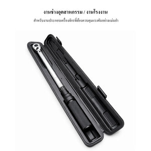 ประแจวัดแรงบิด Torque Wrench ปรับค่า Torque ได้ งานช่างมืออาชีพ ใช้ขันน็อตล้อ รถยนต์ เครื่องยนต์ โรงงาน