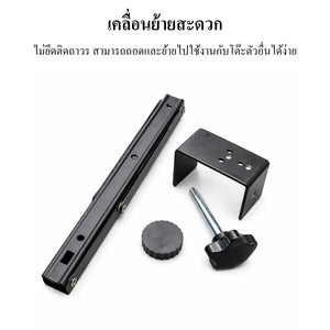 เหล็กฉากเสริมโต๊ะทำงาน แบบหนีบขอบโต๊ะ กลไกพับได้ แข็งแรงพิเศษ ปรับระดับได้ ใช้กับโต๊ะคอม โต๊ะพับ โต๊ะอเนกประสงค์