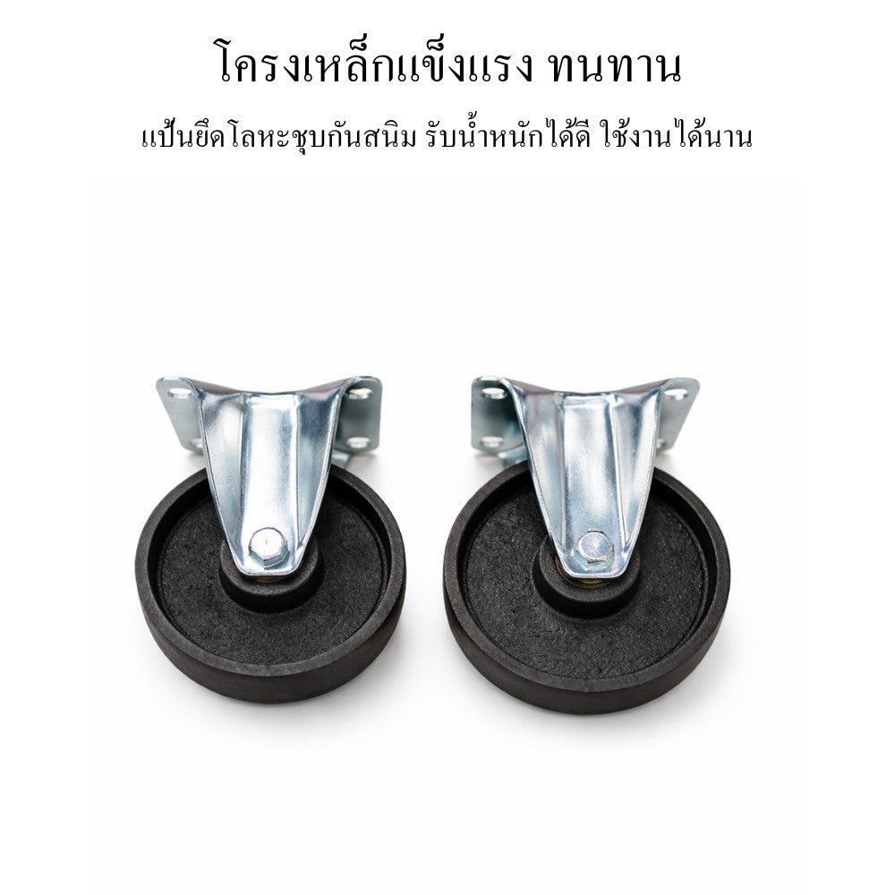 ล้อรถเข็นโลหะ ล้อเหล็กคุณภาพสูง รับน้ำหนักเยอะ แข็งแรงทนทาน เหมาะสำหรับงานอุตสาหกรรม รถเข็นสินค้า เวิร์กชอป ใช้งานลื่น