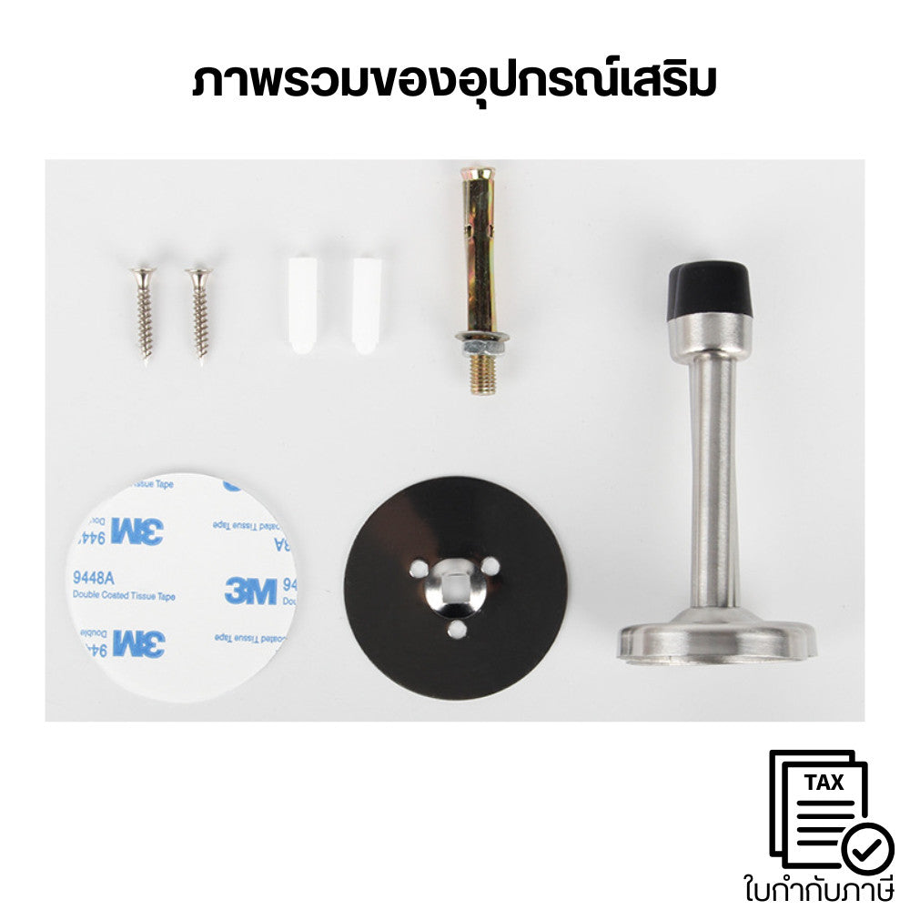 กันชนประตู กันชนประตูติดผนังสแตนเลส แบบเจาะผนังและไม่เจาะผนัง//ป้องกันประตูกระแทกผนัง(ตัวกันชน/ตัวหยุดประตู)