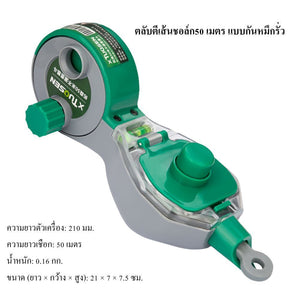 ตลับตีเส้นชอล์ก ชอล์กตีเส้นช่าง 30ม / 50ม Chalk Line Reel พร้อมระดับน้ำ ปุ่มกดหมึก กันหมึกรั่ว เครื่องมือช่าง งานไม้