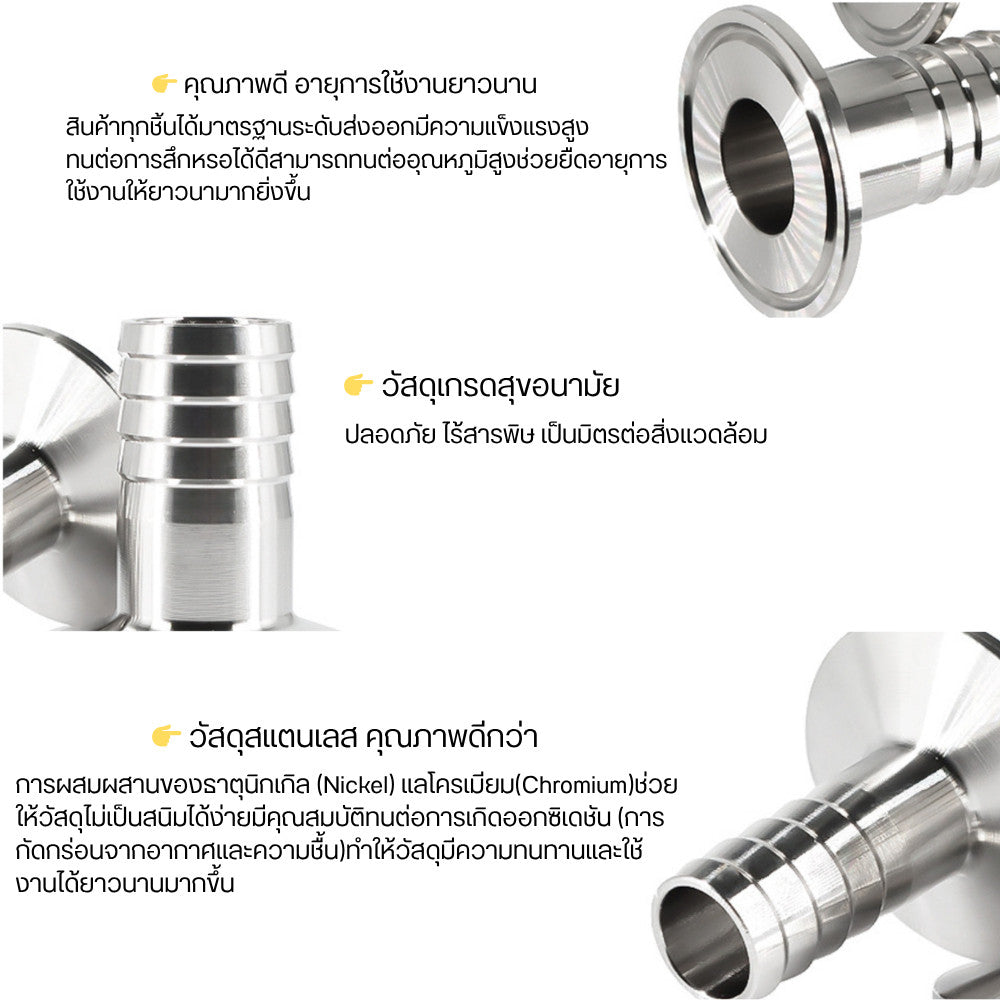 ข้อต่อหางไหลสแตนเลส แบบตรง พร้อมหน้าแปลน เกรดอาหาร ไม่เป็นสนิม แข็งแรง
