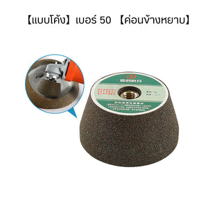 ล้อเจียรเพชร สำหรับเครื่องเจียรไฟฟ้า งานขัดโลหะและแต่งพื้นผิว ลูกหมู ขัดลบคม ขัดเหล็ก หิน และกระเบื้อง