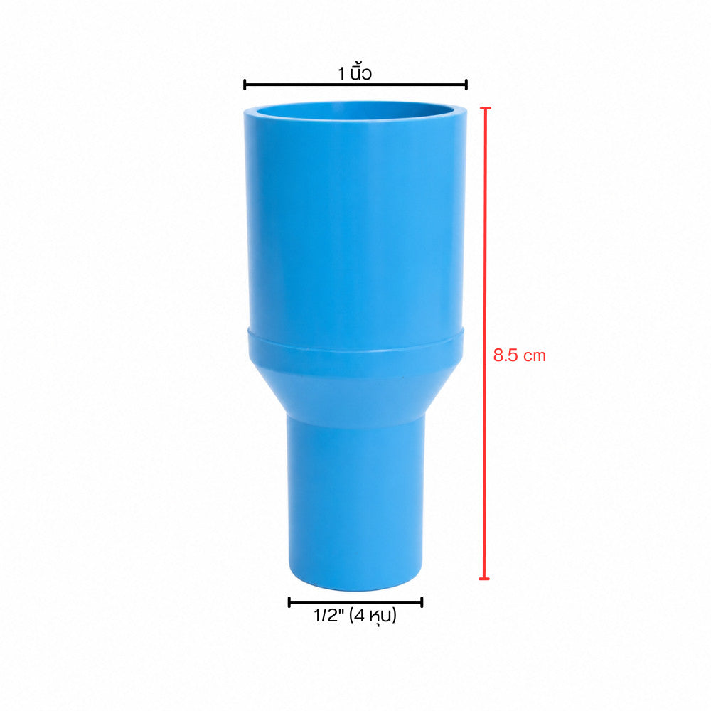 SCG ข้อลดตรง PVC สีฟ้า ข้อต่อลดขนาดท่อประปา 3/4x1/2 นิ้ว และ 1x1/2 นิ้ว มาตรฐาน SCG