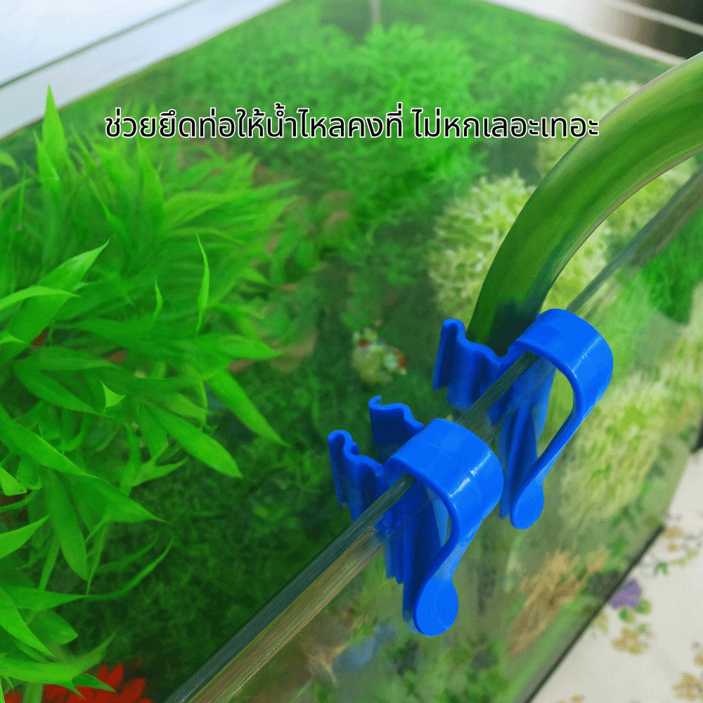 ที่หนีบสายยางตู้ปลา คลิปหนีบท่อ ล็อกสายยางตู้ปลาน้ำ Aquarium Hose Holder อุปกรณ์ยึดท่อ 8-16mm
