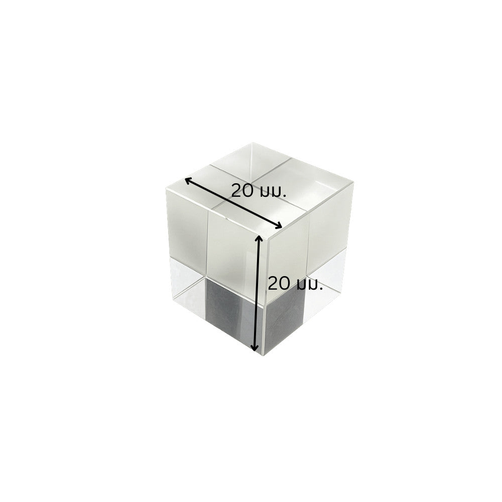ลูกบาศก์แก้วปริซึม Prism Cube คริสตัลใส (สินค้ามีตำหนิ) ของตกแต่งบ้าน โต๊ะทำงาน คาเฟ่ บาร์ ถ่ายภาพแฟชั่น พร็อพไฟแสงสี