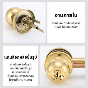 ลูกบิดประตูหัวกลม ลูกบิดประตูบ้าน แบบมีกุญแจ แข็งแรง ทนสนิม ติดตั้งง่าย คุณภาพดี ระบบล็อกนิรภัย ดีไซน์หรู